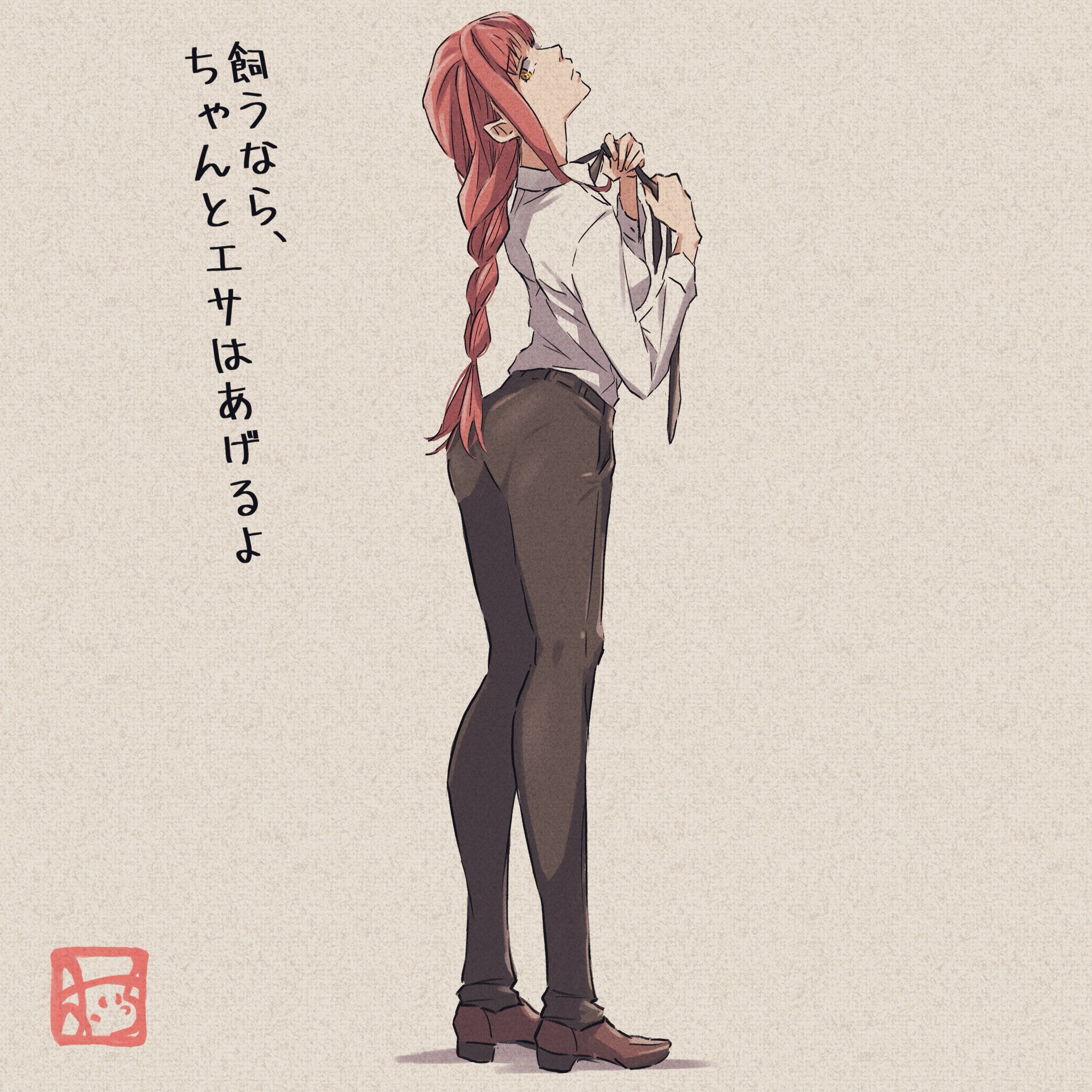 oicchikun, makima (chainsaw man), chainsaw man, commentary, commentary request, hashtag-only commentary, highres, translation request, 1girl, arched back, arms up, ass, black necktie, braid, breasts, demon, demon girl, from side, full body, hair between eyes, logo, looking at viewer, medium breasts, necktie, paper texture, red hair, shirt, shirt tucked in, sidelocks, single braid, solo, standing, white shirt