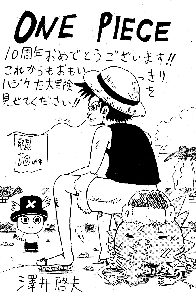 sawai yoshio, arlong, monkey d. luffy, tony tony chopper, bobobo-bo bo-bobo, one piece, fur, bandages, fish, greyscale, hat, horns, male focus, monochrome, parody, reindeer, straw hat, top hat
