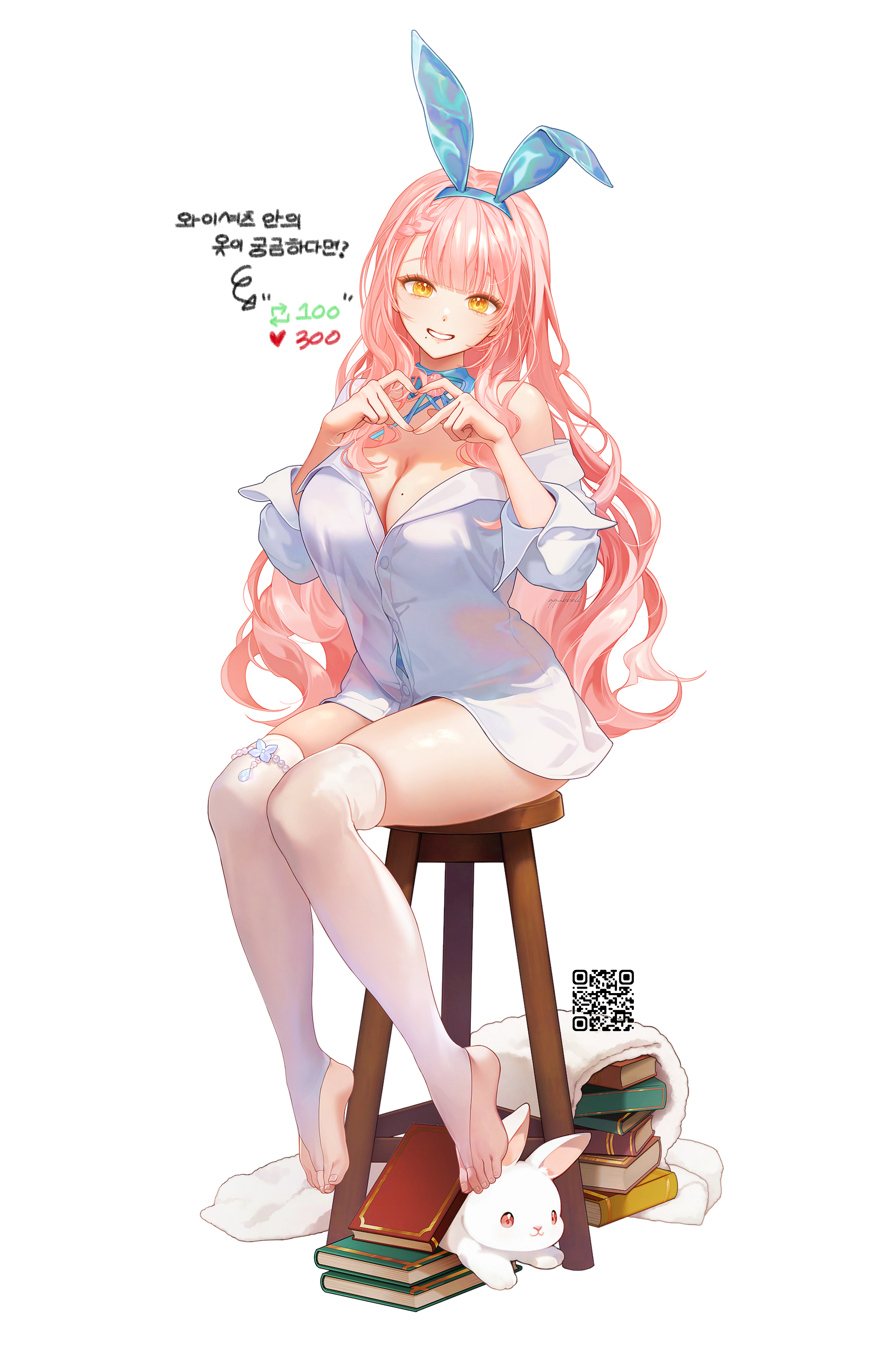 qqubbell, absurdres, highres, korean commentary, non-web source, 1girl, book, braid, braided bangs, chair, iridescent clothes, kneehighs, on chair, pile of books, pink hair, playboy bunny, qr code, rabbit, shirt, sitting, socks, towel, white shirt, yellow eyes