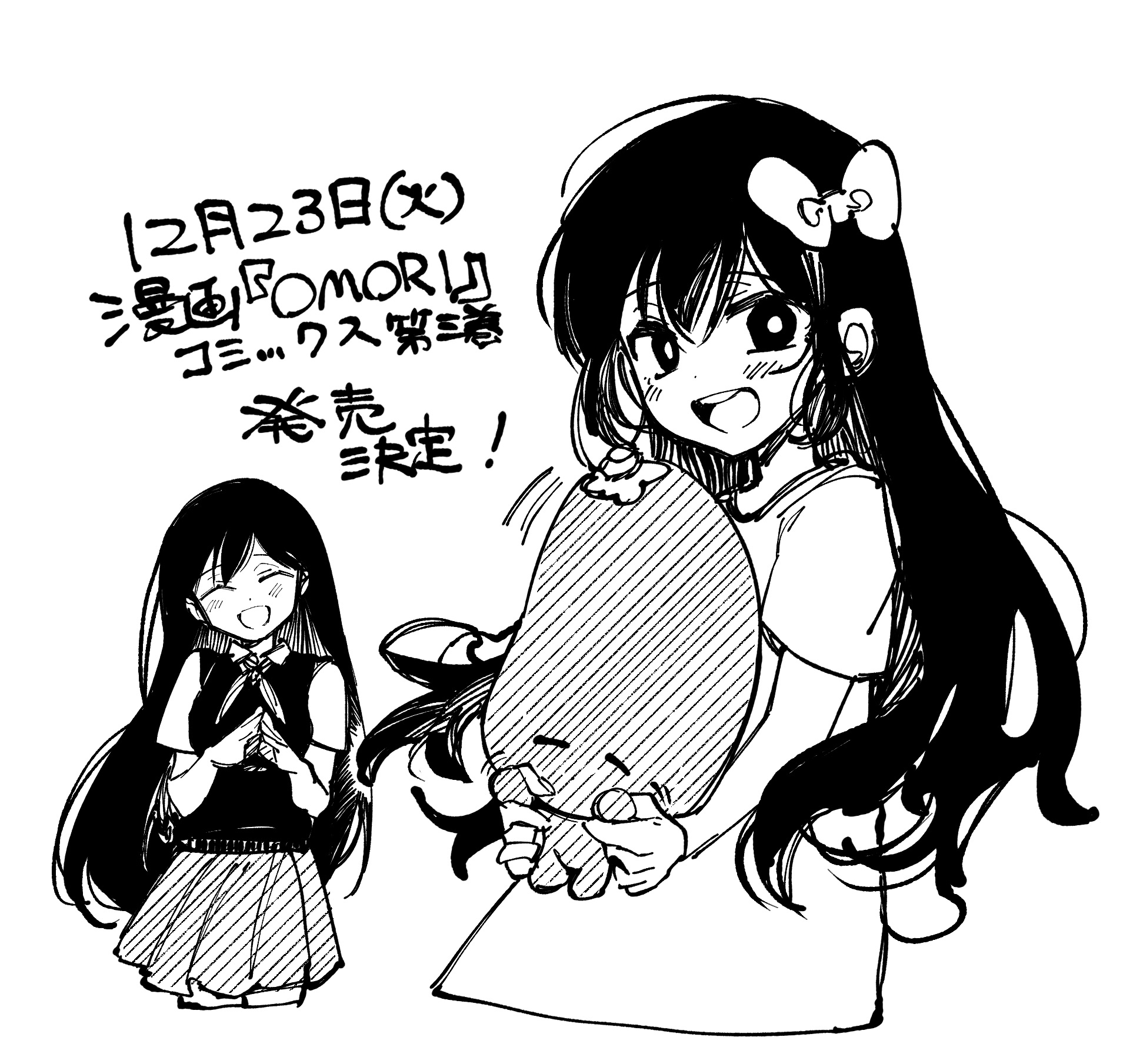 konoito nui, aubrey (headspace) (omori), aubrey (omori), mari (headspace) (omori), mari (omori), mr. plantegg (omori), omori, highres, translation request, 2girls, blush, bow, bright pupils, closed eyes, collared shirt, double-parted bangs, greyscale, hair between eyes, hair bow, holding, holding stuffed toy, long hair, long shirt, looking at viewer, monochrome, multiple girls, open mouth, pleated skirt, shirt, short sleeves, skirt, smile, stuffed animal, stuffed eggplant, stuffed toy, sweater vest, t-shirt, teeth, upper teeth only