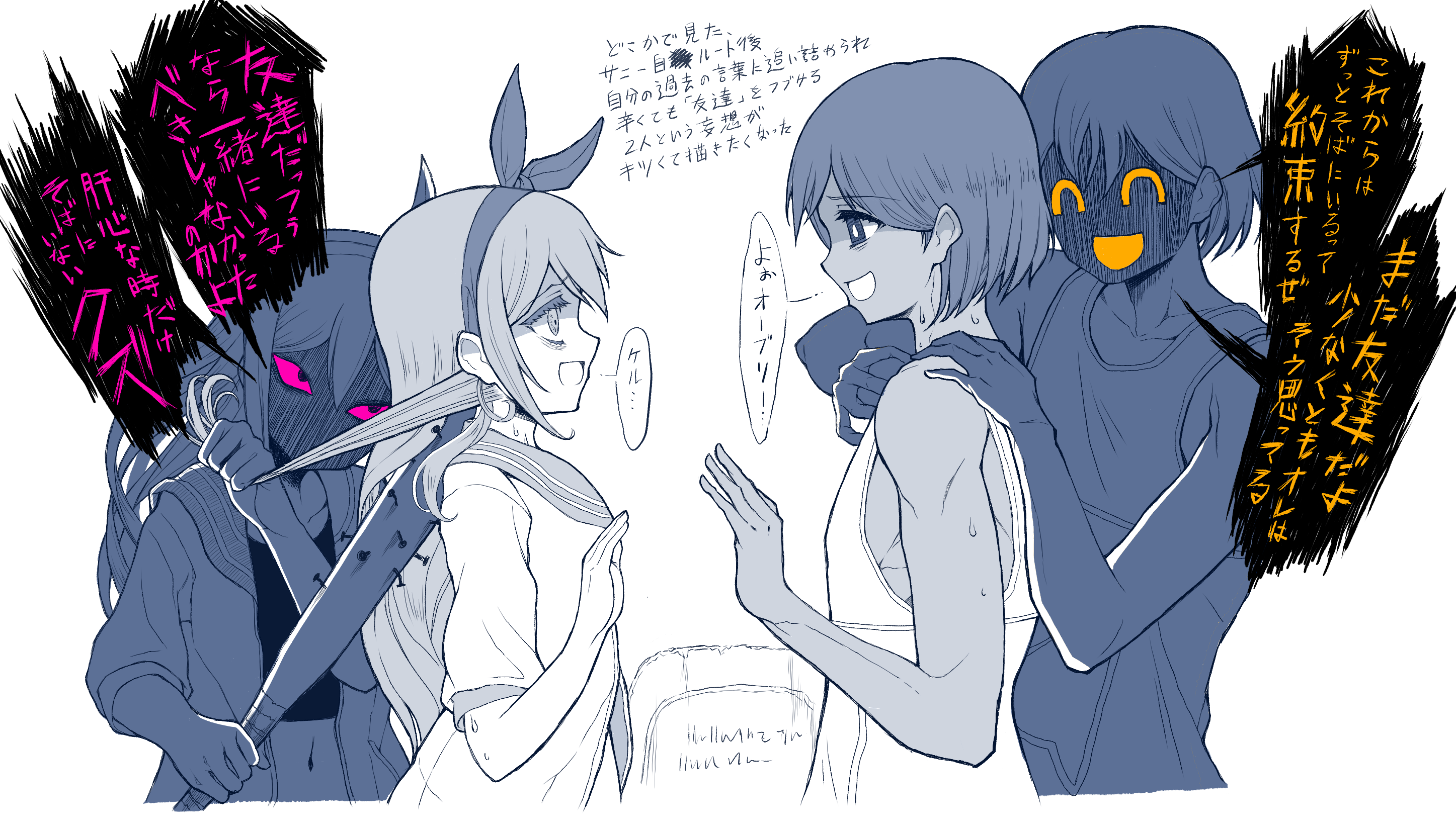 tsuno (ikkakusu), aubrey (faraway) (omori), aubrey (omori), kel (faraway) (omori), kel (omori), omori, highres, translation request, 1boy, 1girl, bright pupils, collarbone, dark-skinned male, dark skin, greyscale, hairband, jacket, long hair, looking at another, monochrome, nervous smile, nervous sweating, open mouth, partially colored, short-sleeved jacket, short hair, short sleeves, sidelocks, simple background, smile, speech bubble, sweat