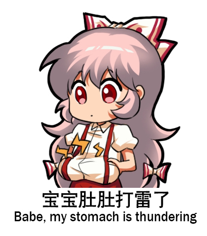 jokanhiyou, fujiwara no mokou, touhou, commentary, english commentary, lowres, translation request, 1girl, belly grab, bilingual text, bow, chibi, chibi only, chinese text, english text, engrish text, fat, hair bow, lightning bolt symbol, meme, mixed-language text, no nose, pants, puffy short sleeves, puffy sleeves, ranguage, red pants, short sleeves, simplified chinese text, solo, suspenders, white bow