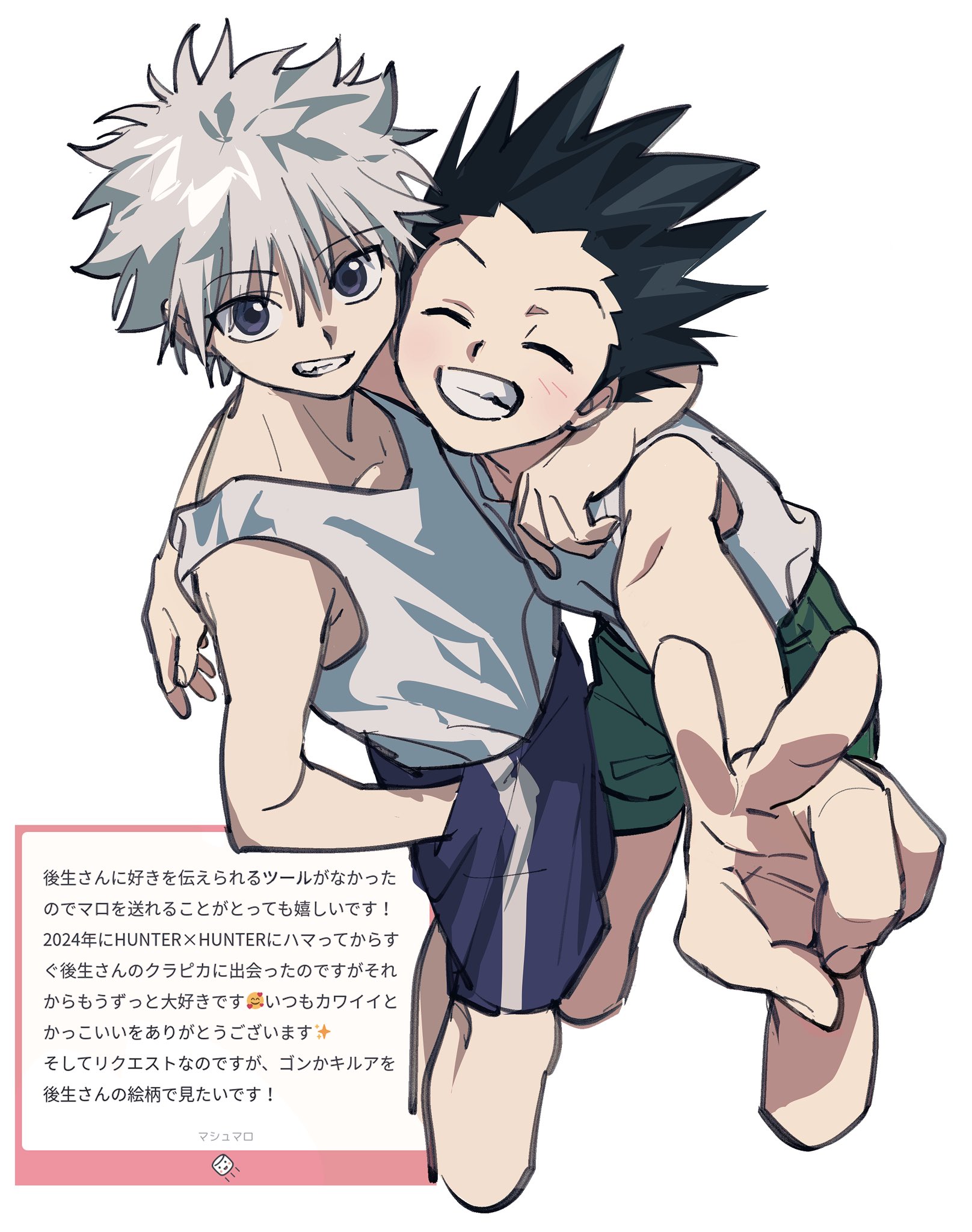 sgossho, gon freecss, killua zoldyck, hunter x hunter, 2boys, arm around another, black hair, blush, japanese text, male focus, multiple boys, peace symbol, shirt, short hair, shorts, sleeveless, sleeveless shirt, smile, spiked hair, tank top, white background, white shirt, white tank top