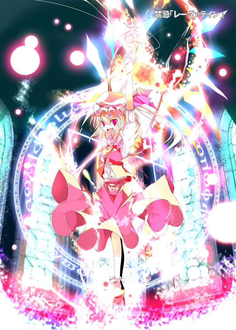 oouso, flandre scarlet, embodiment of scarlet devil, touhou, bad id, bad pixiv id, 1girl, ascot, blonde hair, blouse, bobby socks, collared shirt, danmaku, female focus, fire, frilled socks, frills, hat, hat ribbon, laevatein, long skirt, magic, magic circle, mob cap, open mouth, pink eyes, ponytail, red eyes, ribbon, shirt, short hair, side ponytail, skirt, socks, solo, white hat, white shirt, white socks, wings