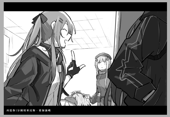 xinhao, g11 (girls' frontline), hk416 (girls' frontline), ump45 (girls' frontline), ump9 (girls' frontline), girls' frontline, non-web source, 404 (girls' frontline), 4girls, beret, gloves, hair between eyes, hat, jacket, long hair, long sleeves, multiple girls, open mouth, shirt, smile, tattoo, teardrop, teardrop facial mark, teardrop tattoo