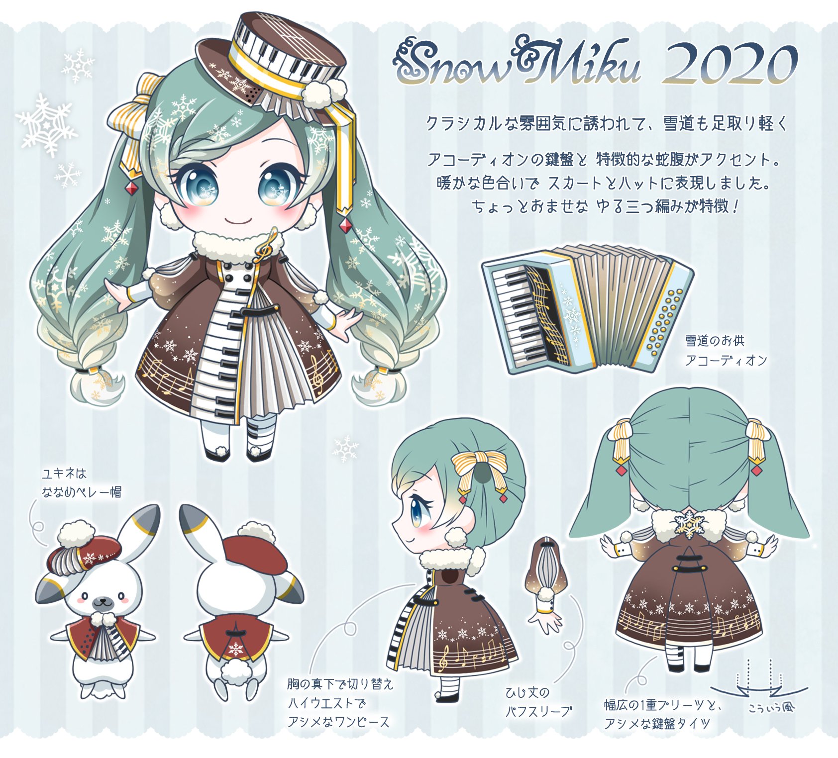 maguro (p-erc), hatsune miku, rabbit yukine, yuki miku, yuki miku (2020) (candidate no.4), vocaloid, commentary request, highres, translation request, 1girl, accordion, aqua eyes, aqua hair, asymmetrical legwear, black shoes, blush, braid, brown dress, character name, chibi, dress, full body, hat, instrument, long hair, looking at viewer, mismatched legwear, multiple views, musical note, pantyhose, piano print, pom pom (clothes), red hat, shoes, smile, snowflakes, striped background, very long hair, white pantyhose