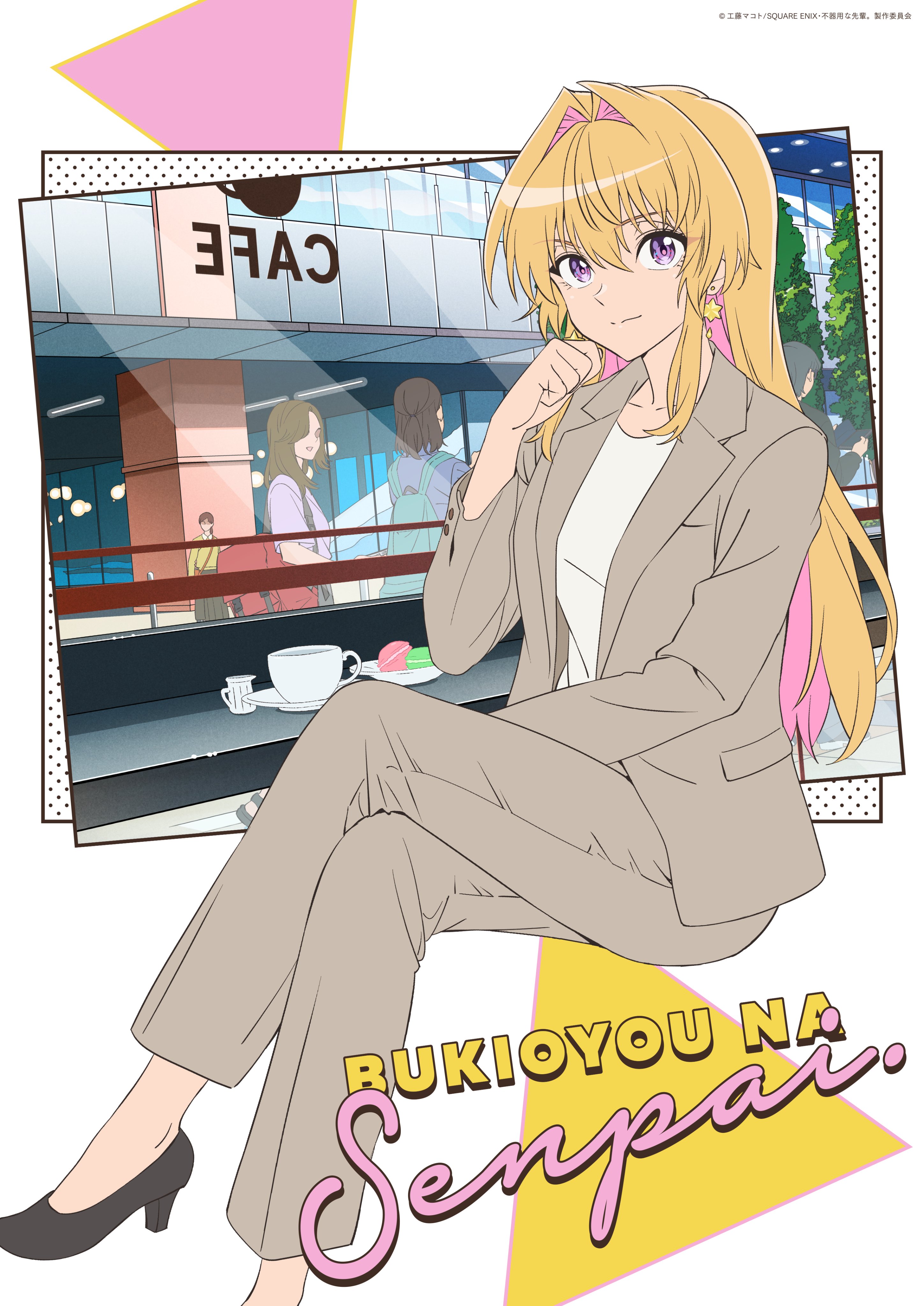 kannawa azusa, bukiyou na senpai, absurdres, artist request, highres, official art, 1girl, black shoes, blonde hair, crossed legs, cup, dress, earrings, food, high heels, jewelry, long hair, office lady, plate, purple eyes, shirt, shoes, short hair, sitting, solo, table, teacup, white shirt