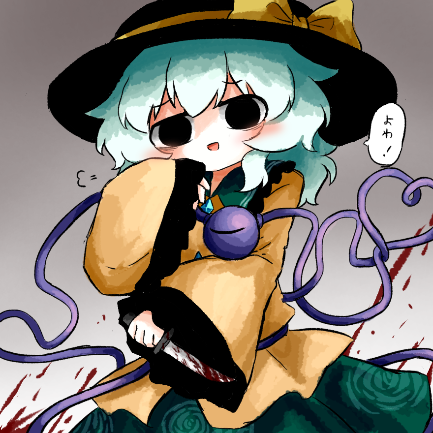 heripantomorrow, komeiji koishi, touhou, translation request, 1girl, :d, black eyes, black hat, blood, blood stain, bloody knife, blush, bow, buttons, collared shirt, cowboy shot, diamond button, floral print, frilled shirt collar, frilled sleeves, frills, gradient background, green hair, green skirt, grey background, hand up, hat, hat bow, heart, heart of string, holding, holding knife, knife, medium hair, open mouth, puff of air, raised inner eyebrows, rose print, shirt, skirt, sleeves past wrists, smile, solo, yellow bow, yellow shirt