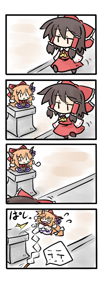 yanagi (nurikoboshi), hakurei reimu, ibuki suika, touhou, 2girls, 4koma, animal ears, bow, brown hair, chibi, comic, detached sleeves, dog ears, female focus, gohei, hair bow, horns, japanese clothes, long hair, miko, multiple girls, orange hair, short hair, silent comic, | |