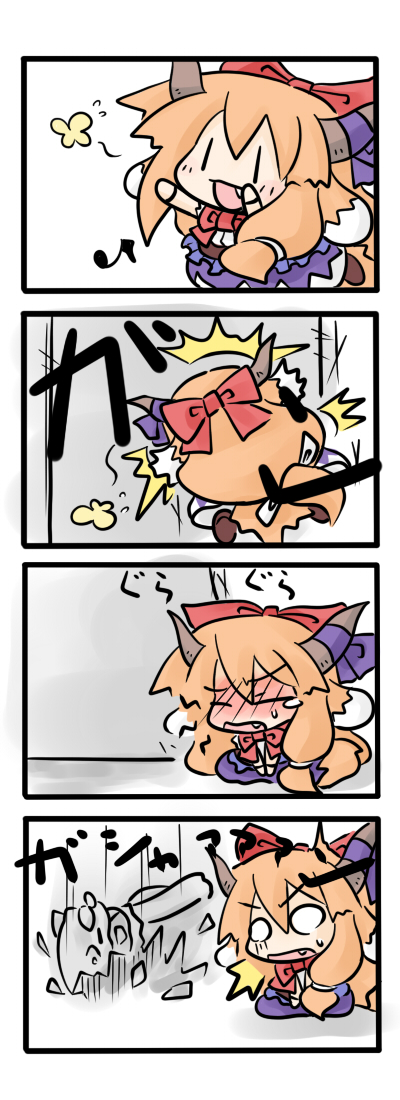 yanagi (nurikoboshi), ibuki suika, touhou, 4koma, animal ears, blush, bow, bug, butterfly, chibi, comic, dog ears, fang, female focus, hair bow, horns, insect, komainu, long hair, orange hair, silent comic, | |