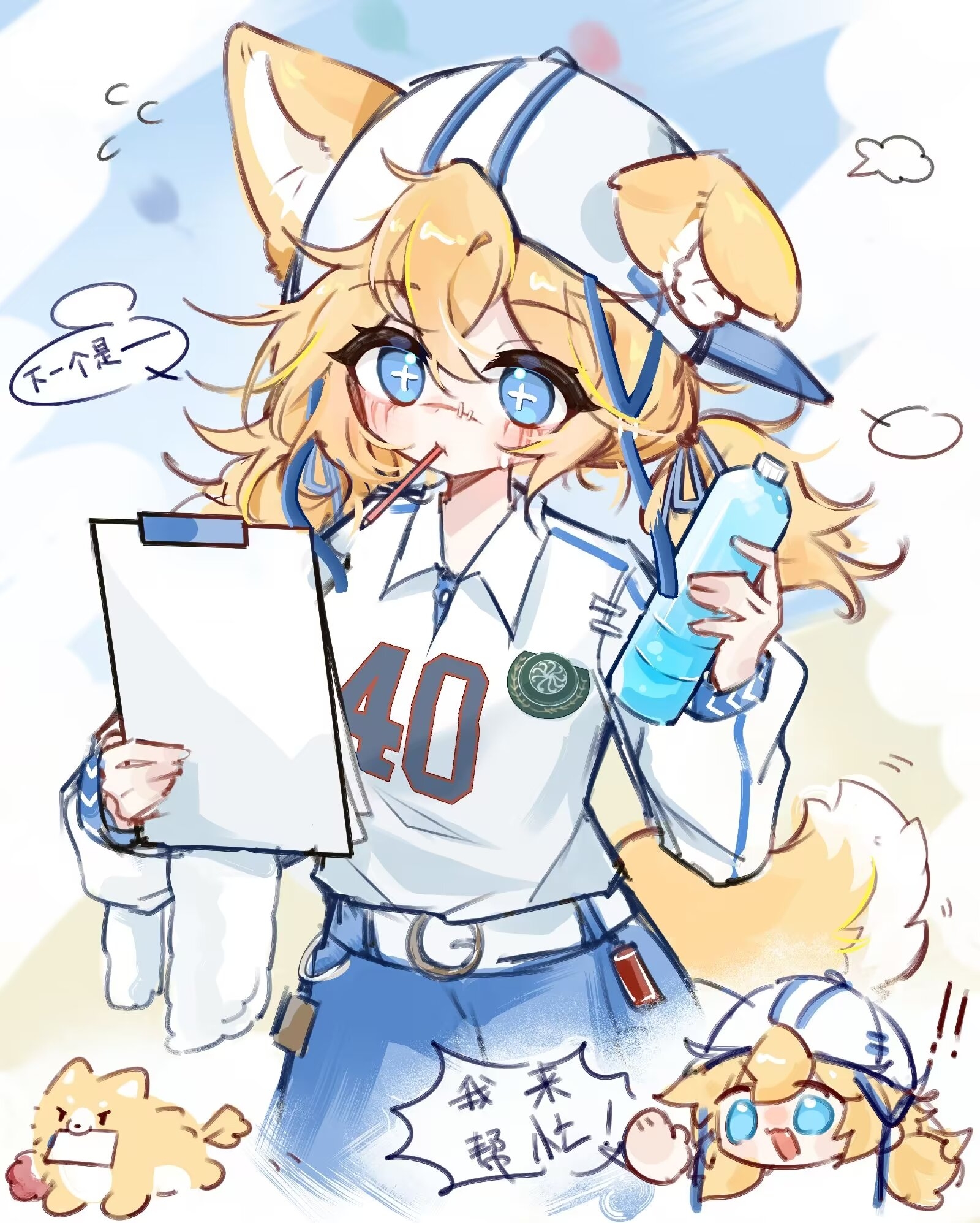 lily barriere, identity v, highres, 1girl, alternate color, animal ears, backwards hat, baseball cap, blonde hair, blue eyes, blue shorts, bottle, chibi, cross-shaped pupils, dog, dog ears, dog girl, dog tail, droopy ears, hat, holding, holding bottle, holding notepad, huyou667, looking at viewer, notepad, pen in mouth, shiba inu, shirt, short twintails, shorts, symbol-shaped pupils, tail, twintails, upper body, white shirt