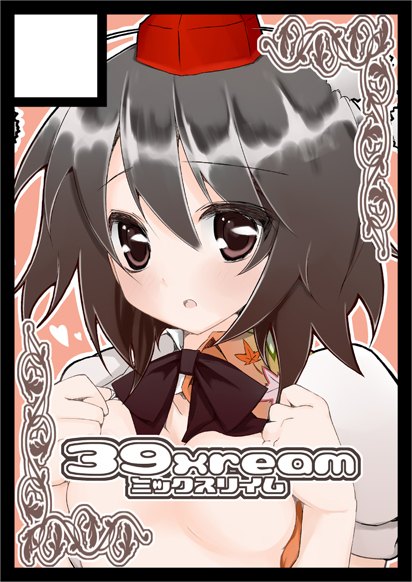 suzume miku, shameimaru aya, touhou, 1girl, black border, black hair, blush, border, breasts, censored, circle cut, clothes lift, female focus, hat, looking at viewer, no bra, open mouth, purple eyes, shirt lift, short hair, solo, tokin hat