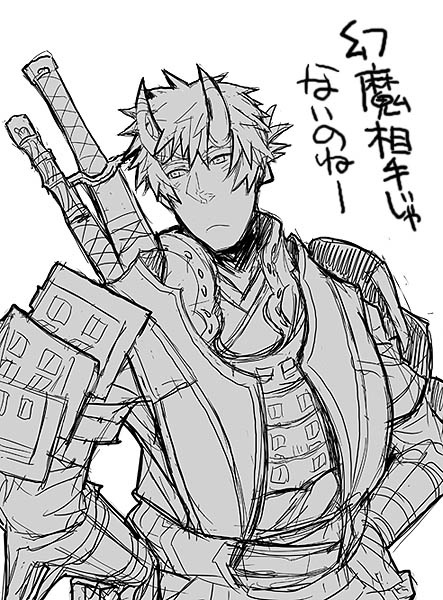 bantrain, togatsuko, capcom, onimusha, translation request, 1boy, armor, hands on own hips, horns, male focus, monochrome, samurai, short hair, simple background, sketch, soki, solo, sword, weapon