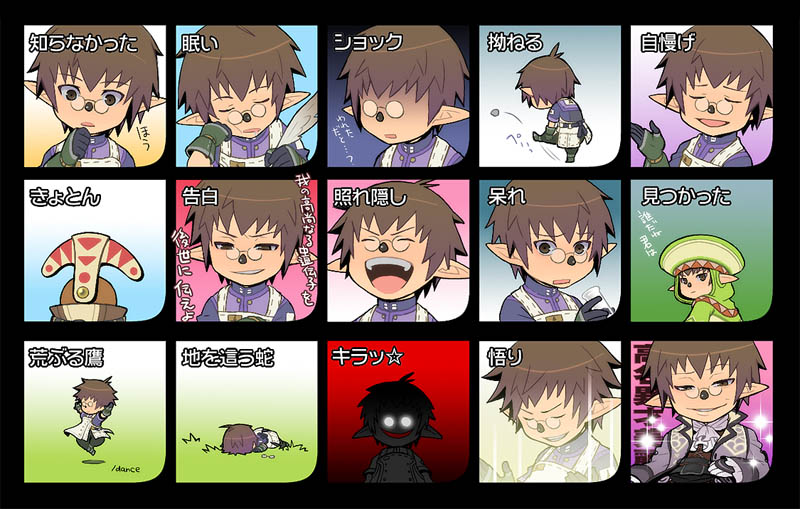 bantrain, togatsuko, character request, translation request, brown eyes, brown hair, glasses, male focus, pointy ears, short hair