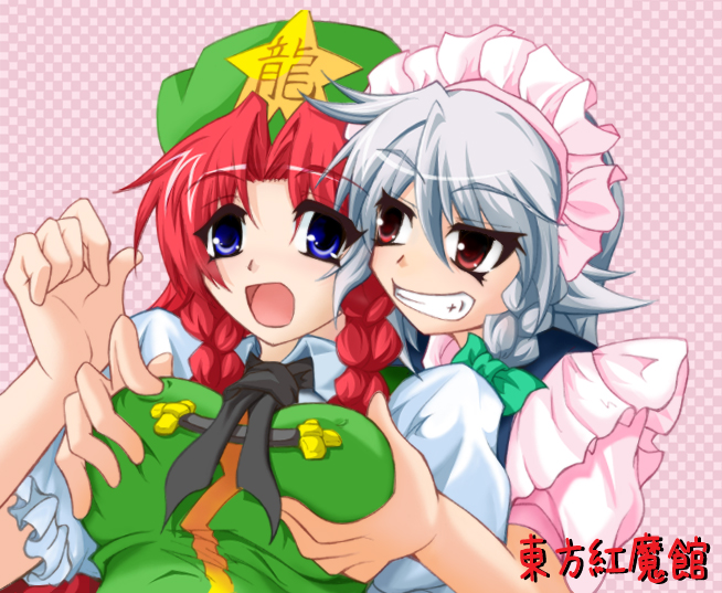 fuurai-pepu, pepu (sherukan), hong meiling, izayoi sakuya, embodiment of scarlet devil, touhou, silver hair, >:d, 2girls, :d, arm up, ascot, beret, blue eyes, braid, breasts, checkered background, china dress, chinese clothes, dress, female focus, grabbing another's breast, grin, groping, hat, hug, hug from behind, long hair, maid, maid headdress, multiple girls, open mouth, pink background, puffy sleeves, red eyes, red hair, shirt, short hair, sleeveless, sleeveless shirt, smile, star (symbol), teeth, twin braids, upper body, v-shaped eyebrows