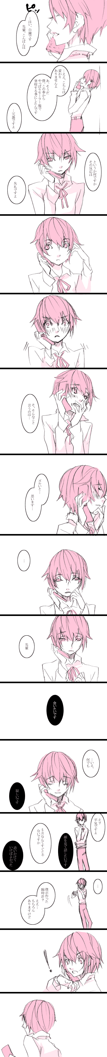 mgr (kougetsu), shirogane naoto, atlus, persona, persona 4, absurdres, highres, long image, tall image, translation request, !, 1girl, androgynous, blush, cellphone, comic, female focus, monochrome, phone, pink theme, reverse trap, shirt, short hair, solo, surprised, talking, trap