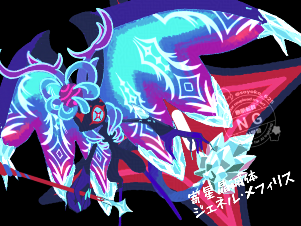 soyoko, genwel meteonelfilis, kirby (series), kirby and the forgotten land, nintendo, star-crossed world, commentary request, spoilers, + +, antlers, black background, blue sclera, character name, colored sclera, crystal, full body, holding, holding staff, horns, solo, staff, watermark