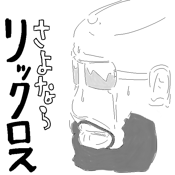 rick ross, sayonara zetsubou sensei, 1boy, bald, beard, facial hair, greyscale, male focus, monochrome, parody, solo, sunglasses, sweat