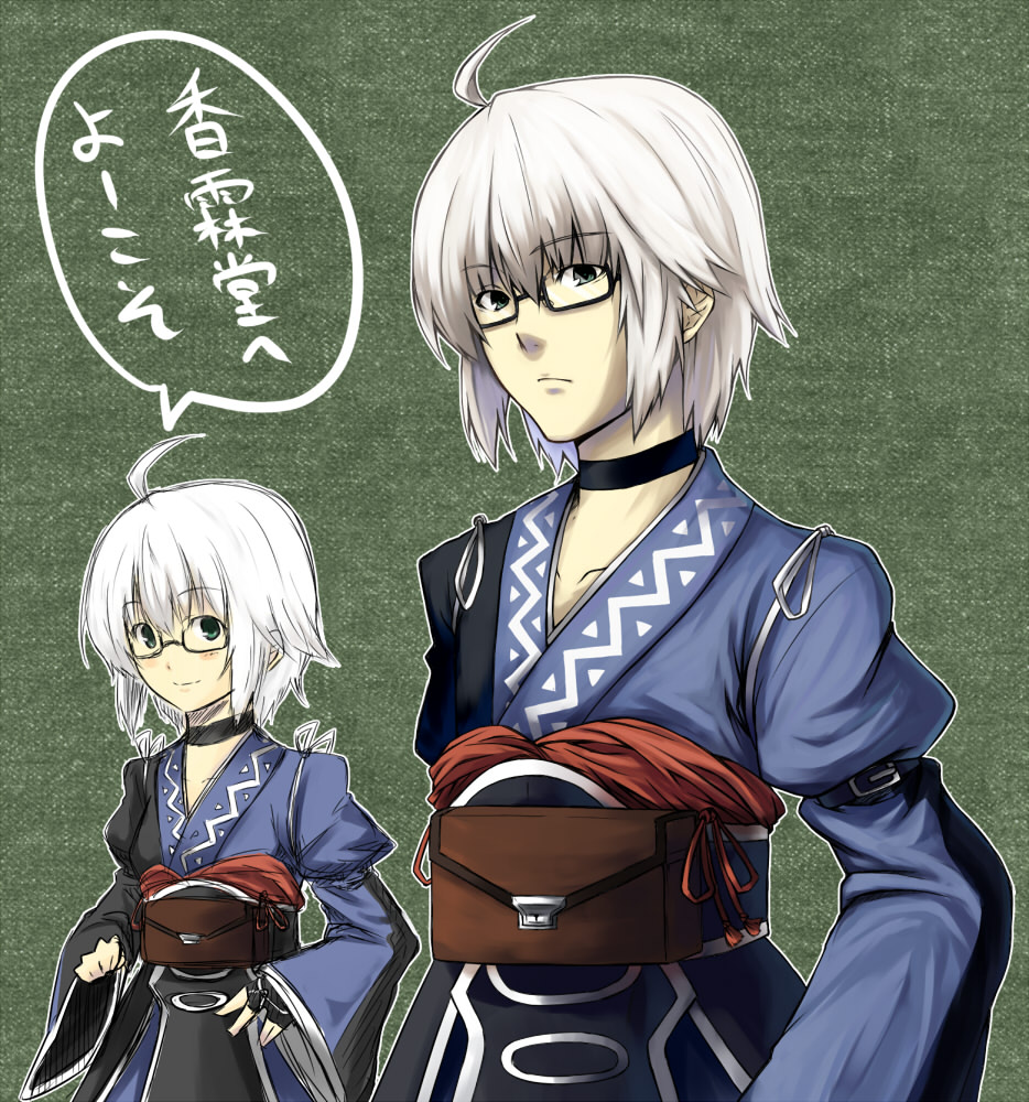 hiroya juuren, morichika rinnosuke, touhou, translation request, 1boy, ahoge, bag, choker, dual persona, glasses, green hair, male focus, multiple views, short hair, white hair