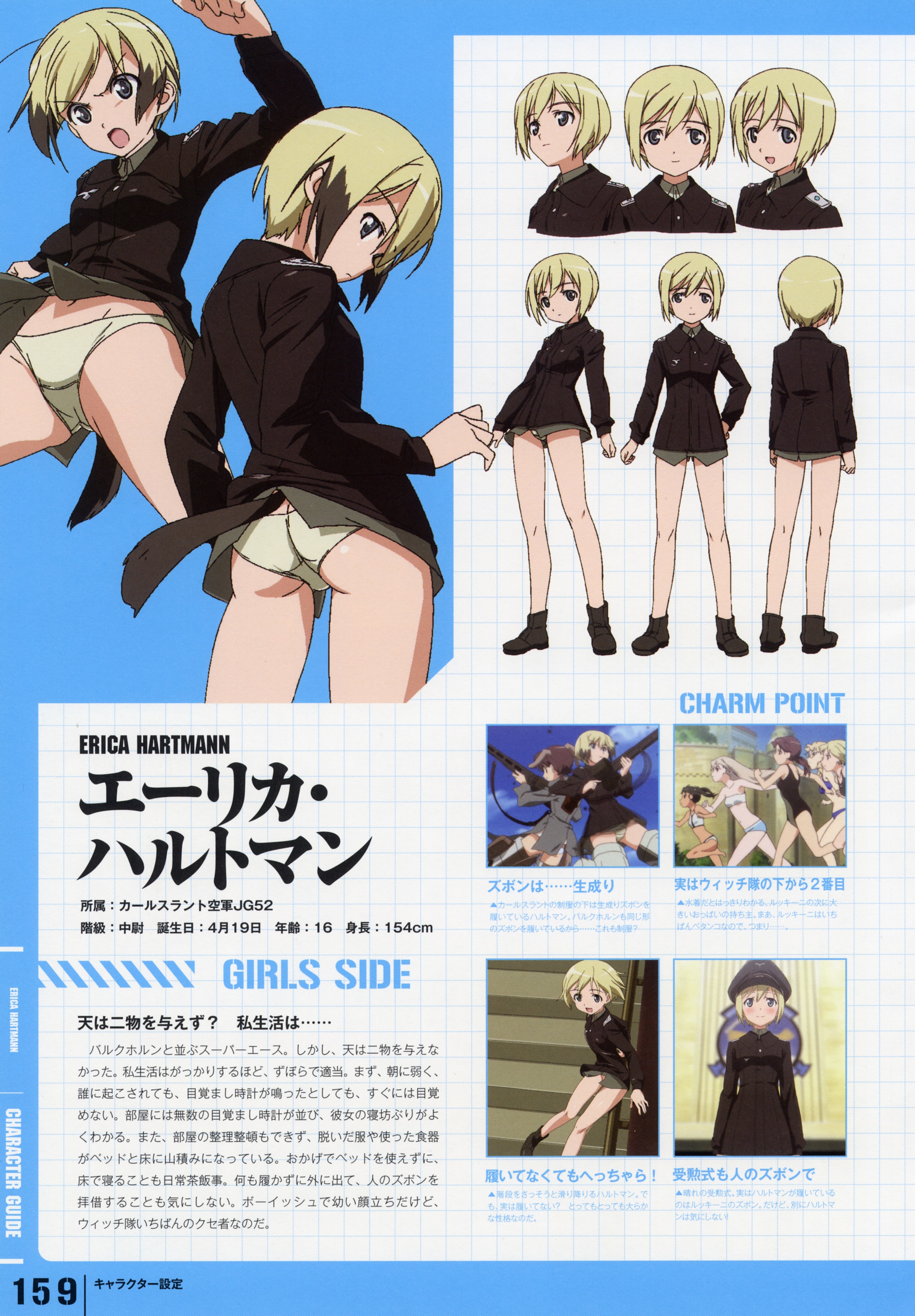 erica hartmann, strike witches, world witches series, absurdres, duplicate, highres, translation request, 00s, 1girl, animal ears, ass, blonde hair, dog tail, looking back, multicolored hair, panties, short hair, tail, two-tone hair, underwear