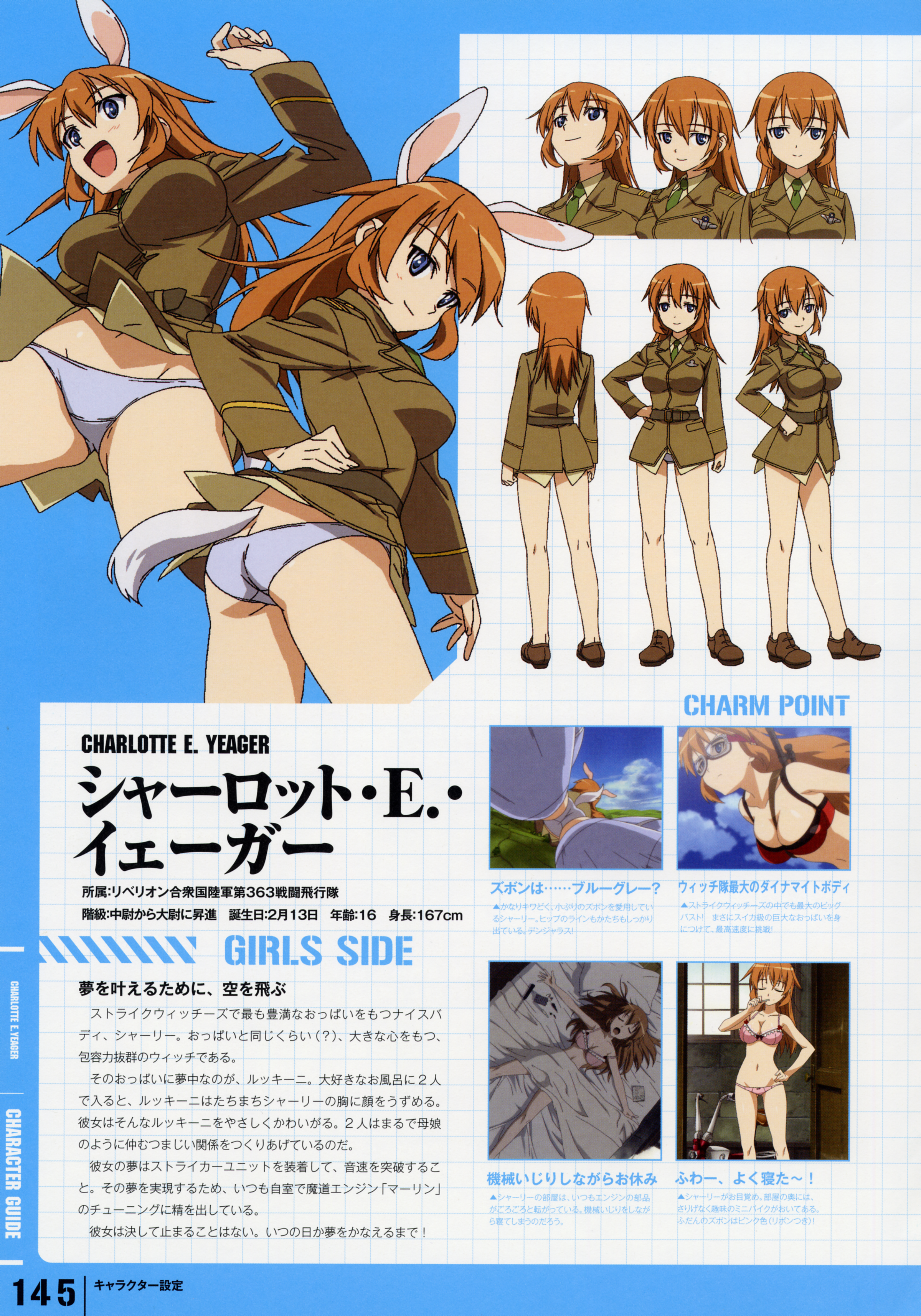 charlotte e. yeager, strike witches, world witches series, absurdres, highres, huge filesize, official art, translated, 00s, 1girl, animal ears, ass, blue eyes, breasts, brown hair, large breasts, long hair, looking back, military, military uniform, multiple views, orange hair, panties, profile, rabbit ears, rabbit girl, rabbit tail, reference sheet, tail, turnaround, underwear