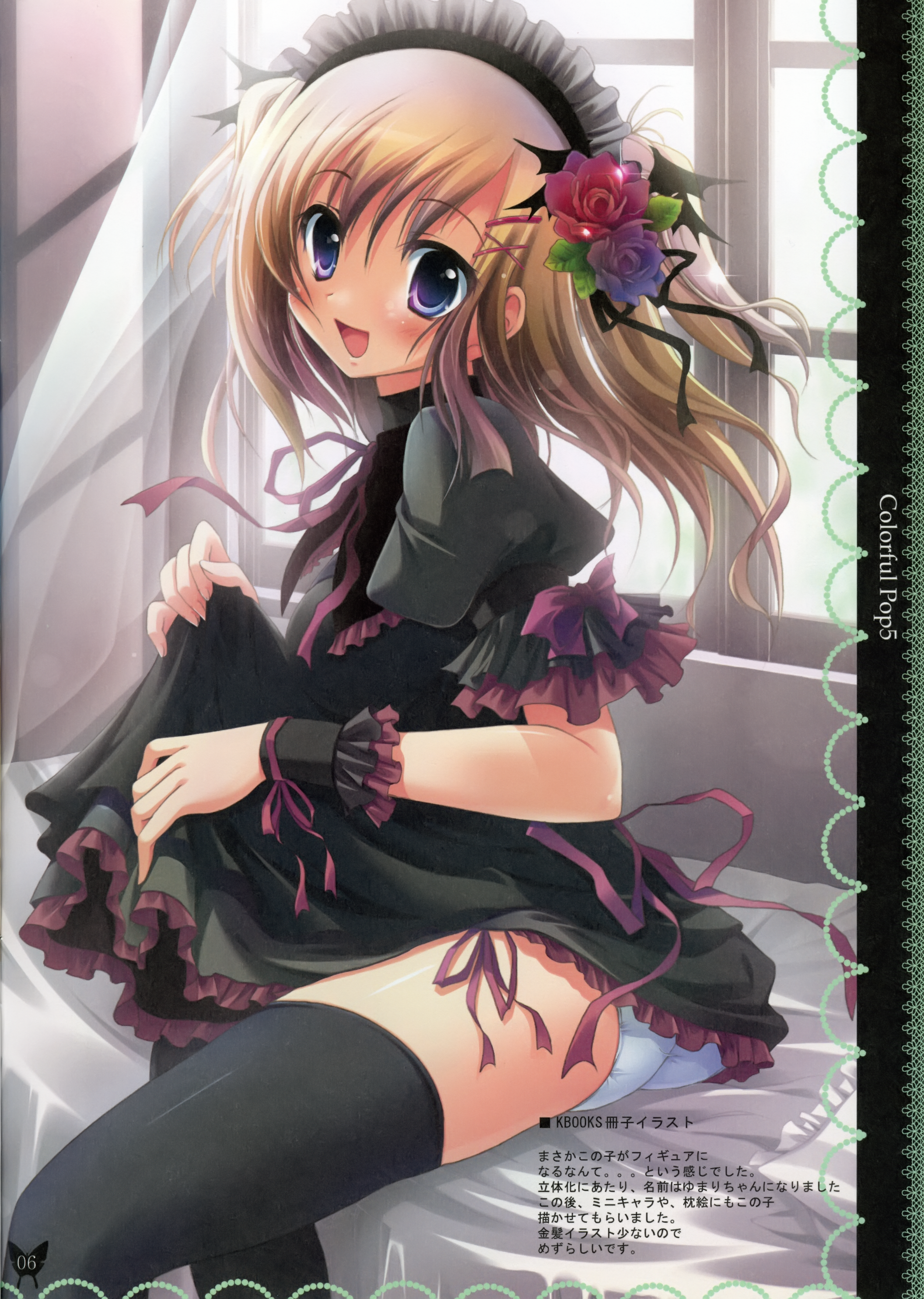 izumi tsubasu, absurdres, highres, 1girl, blonde hair, blue eyes, clothes lift, dress, dress lift, female focus, frills, gothic lolita, hairband, lingerie, lolita fashion, lolita hairband, open mouth, panties, petticoat, sitting, smile, solo, thighhighs, underwear, window, zettai ryouiki