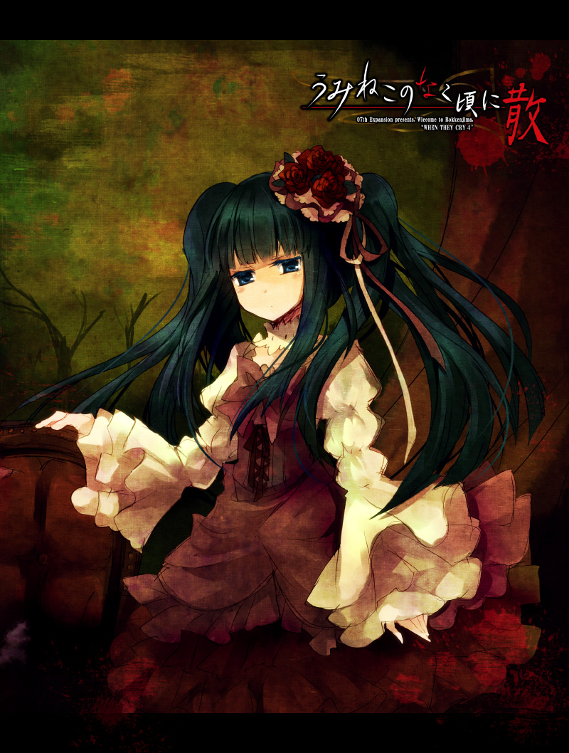 suzushiro kurumi, furudo erika, end of the golden witch, umineko no naku koro ni, 00s, 1girl, blue eyes, blue hair, blunt bangs, bow, dress, female focus, flower, hime cut, matching hair/eyes, pink bow, ribbon, solo, twintails