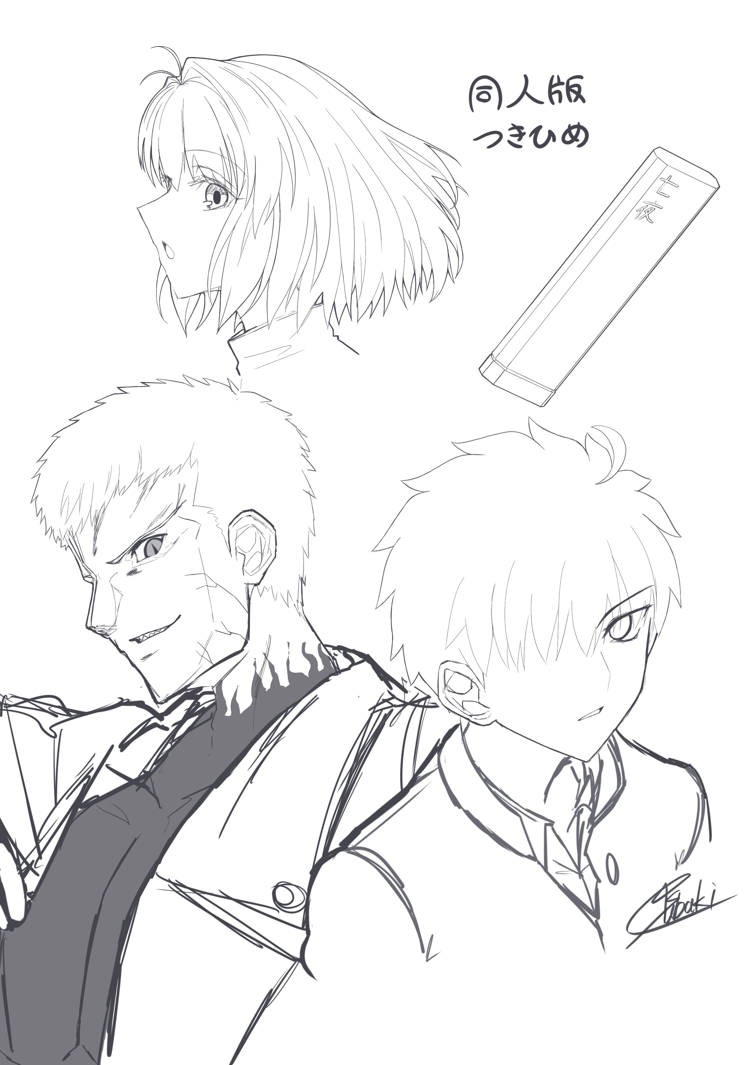 tsubaki9124, arcueid brunestud, nrvnqsr chaos, tohno shiki, tsukihime, absurdres, commentary request, highres, unfinished, 1girl, 2boys, ahoge, black hair, coat, evil grin, evil smile, floating hair, folding knife, from side, grin, hair intakes, hair over one eye, knife, lineart, looking at viewer, multiple boys, nanatsu-yoru, open clothes, open coat, open mouth, school uniform, sharp teeth, short hair, smile, switchblade, teeth