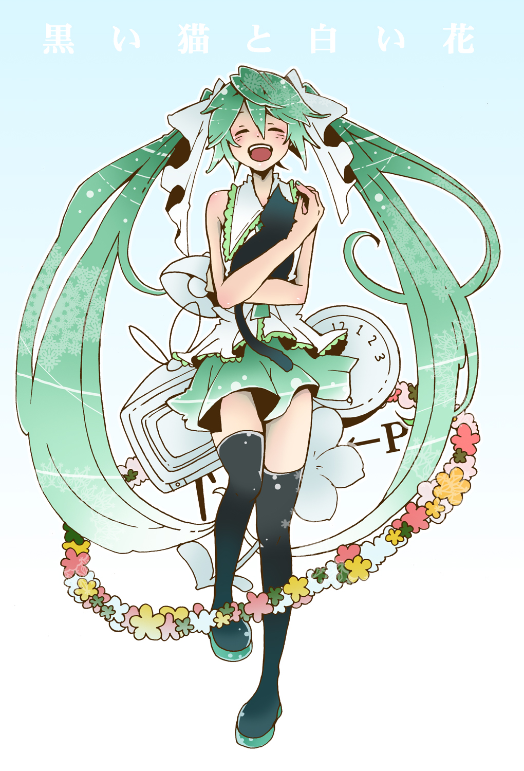 hane (artist), hane amamidokoro, hatsune miku, vocaloid, bad id, bad pixiv id, highres, cat, clock, closed eyes, flower, hair ribbon, lamp, legs, long hair, necktie, ribbon, skirt, smile, solo, television, thighhighs, twintails, very long hair, zettai ryouiki