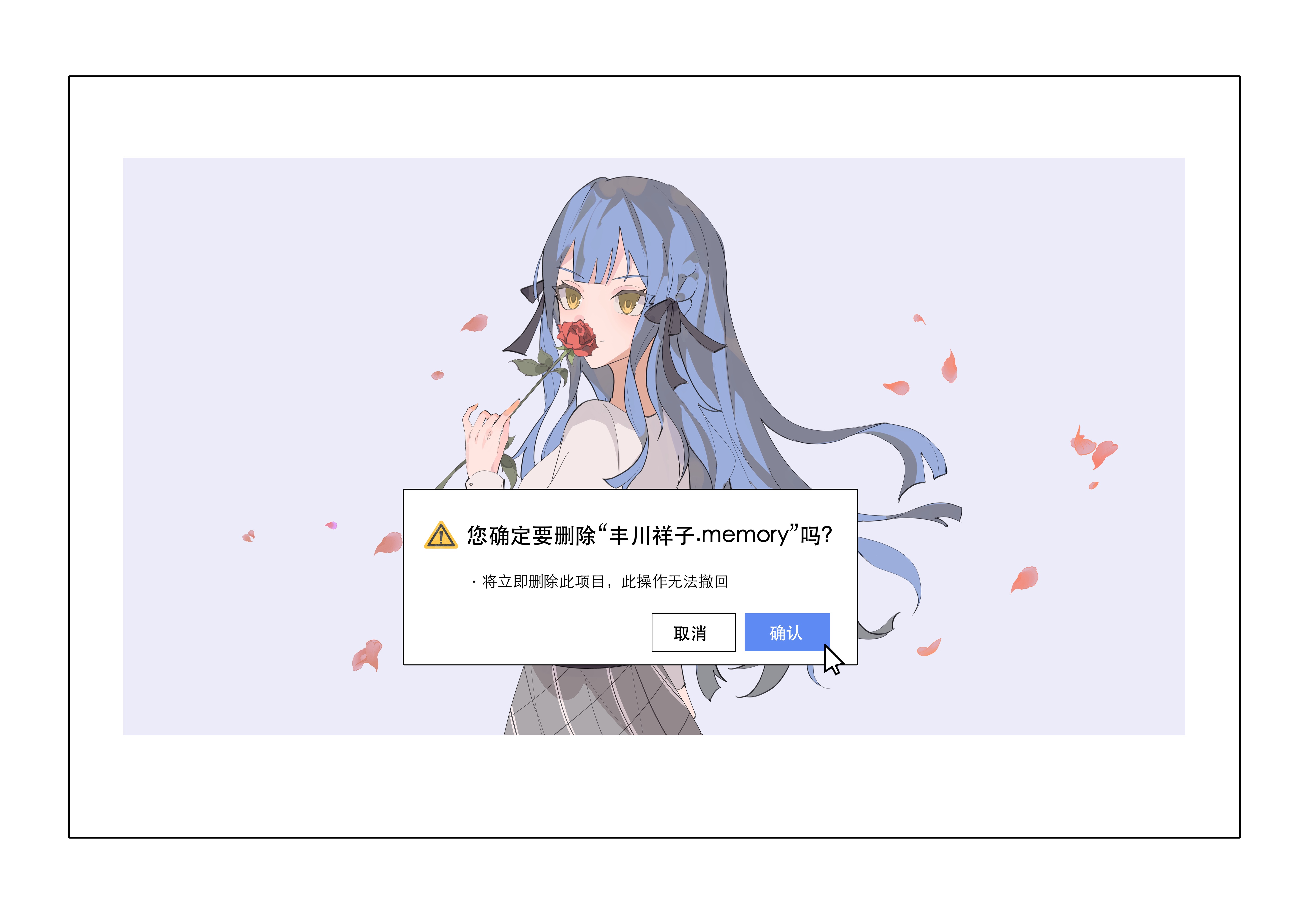 ampheta, togawa sakiko, bang dream!, bang dream! it's mygo!!!!!, absurdres, chinese commentary, commentary request, highres, translation request, 1girl, black ribbon, blue hair, captcha, chinese text, closed mouth, falling petals, flower, hair ribbon, holding, holding flower, long hair, long sleeves, looking at viewer, petals, red flower, red rose, ribbon, rose, shirt, solo, white shirt, yellow eyes