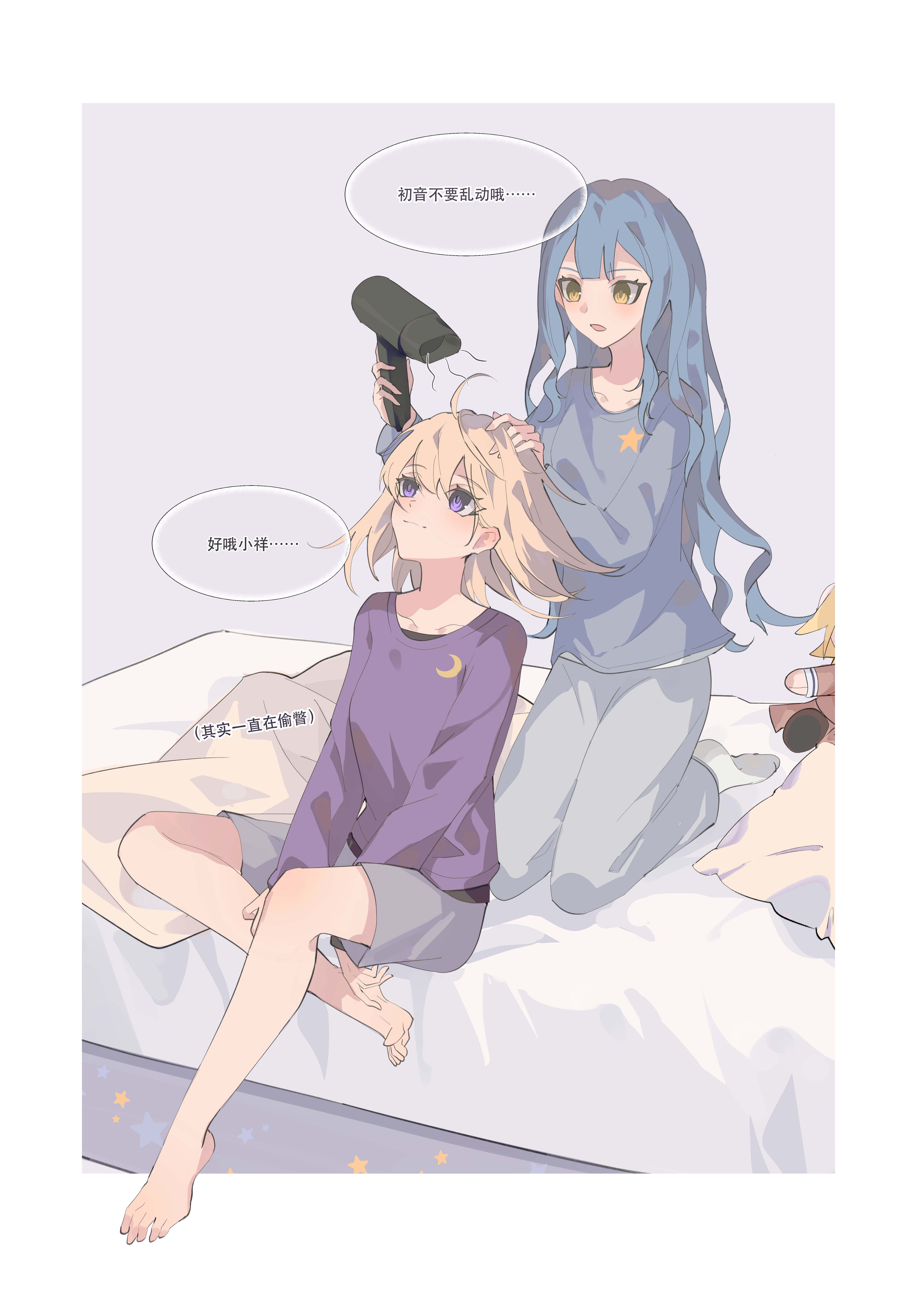 ampheta, blon, misumi uika, togawa sakiko, bang dream!, bang dream! it's mygo!!!!!, absurdres, chinese commentary, commentary request, highres, 2girls, barefoot, blue hair, blue pants, blue shirt, character doll, closed mouth, doll, drying, drying another's hair, drying hair, grey shorts, hair dryer, holding, holding hair dryer, long hair, medium hair, multiple girls, no shoes, open mouth, pants, pillow, purple eyes, purple shirt, shirt, shorts, sidelocks, socks, white socks, yellow eyes