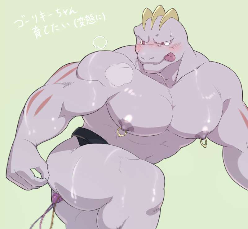 Rule34 – If it exists, there is porn of it / まなびこ, machoke / 313431