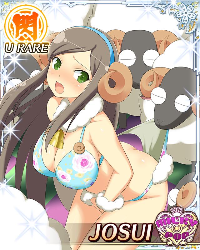 josui (senran kagura), senran kagura, senran kagura new wave, game cg, official art, 1girl, :o, animal, bell, between legs, bikini, biting another's clothes, blue bikini, blush, border, breasts, brown hair, butt crack, card (medium), character name, embarrassed, english text, fake horns, floral print, floral print kimono, fur collar, fur cuffs, green eyes, hand between legs, horns, japanese clothes, kimono, large breasts, leaning forward, long hair, looking back, neck bell, official alternate costume, print kimono, sheep, sheep girl, sheep horns, skindentation, smile, snagged, solo, swept bangs, swimsuit