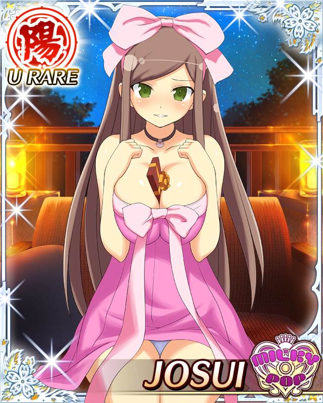 josui (senran kagura), senran kagura, senran kagura new wave, game cg, official art, 1girl, blush, border, bow, box, breasts, brown hair, card (medium), character name, dress, english text, gift, gift between breasts, gift box, green eyes, hair bow, large breasts, long hair, looking at viewer, night, night sky, official alternate costume, pink bow, pink dress, pink ribbon, ribbon, seductive smile, sitting, sky, smile, solo, swept bangs, valentine