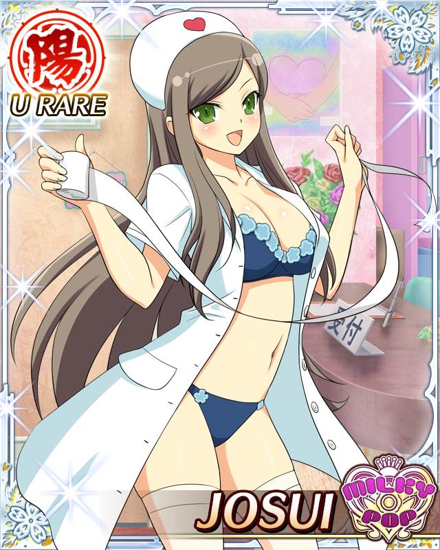 josui (senran kagura), senran kagura, senran kagura new wave, game cg, official art, 1girl, bandages, blue bra, blue panties, border, bra, breasts, brown hair, card (medium), character name, coat, english text, green eyes, hat, heart, heart print, infirmary, lab coat, large breasts, long hair, nurse cap, official alternate costume, open clothes, open coat, panties, skindentation, smile, solo, swept bangs, thighhighs, underwear, white thighhighs