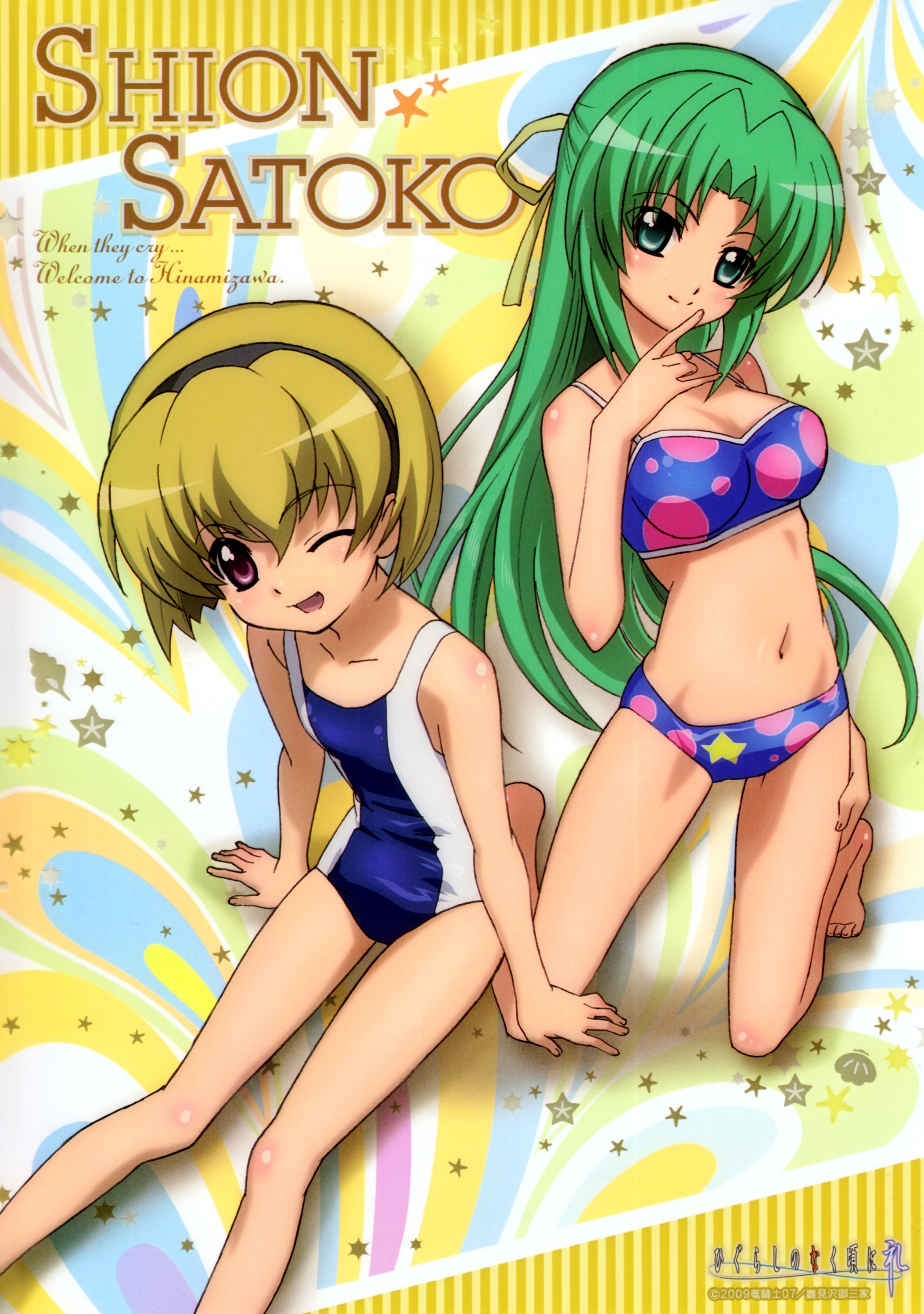 houjou satoko, sonozaki shion, higurashi no naku koro ni, absurdres, highres, official art, 00s, 2girls, bikini, blonde hair, fang, green eyes, green hair, hair ribbon, hairband, long hair, multiple girls, one eye closed, purple eyes, ribbon, short hair, swimsuit, very long hair, wink
