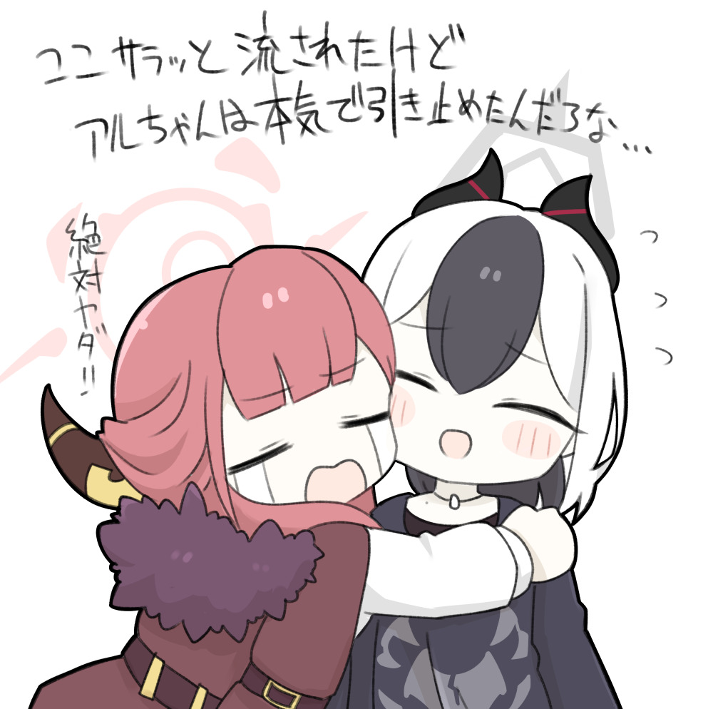 miranofuudoria, aru (blue archive), kayoko (blue archive), blue archive, commentary request, translation request, 2girls, :d, ^ ^, black hair, black hoodie, blush stickers, brown hair, brown jacket, chibi, closed eyes, crying, flying sweatdrops, fur-trimmed jacket, fur trim, halo, hood, hood down, hoodie, horns, hug, jacket, jacket on shoulders, long sleeves, multicolored hair, multiple girls, open mouth, puffy long sleeves, puffy sleeves, shirt, simple background, smile, streaming tears, tears, two-tone hair, upper body, white background, white hair, white shirt