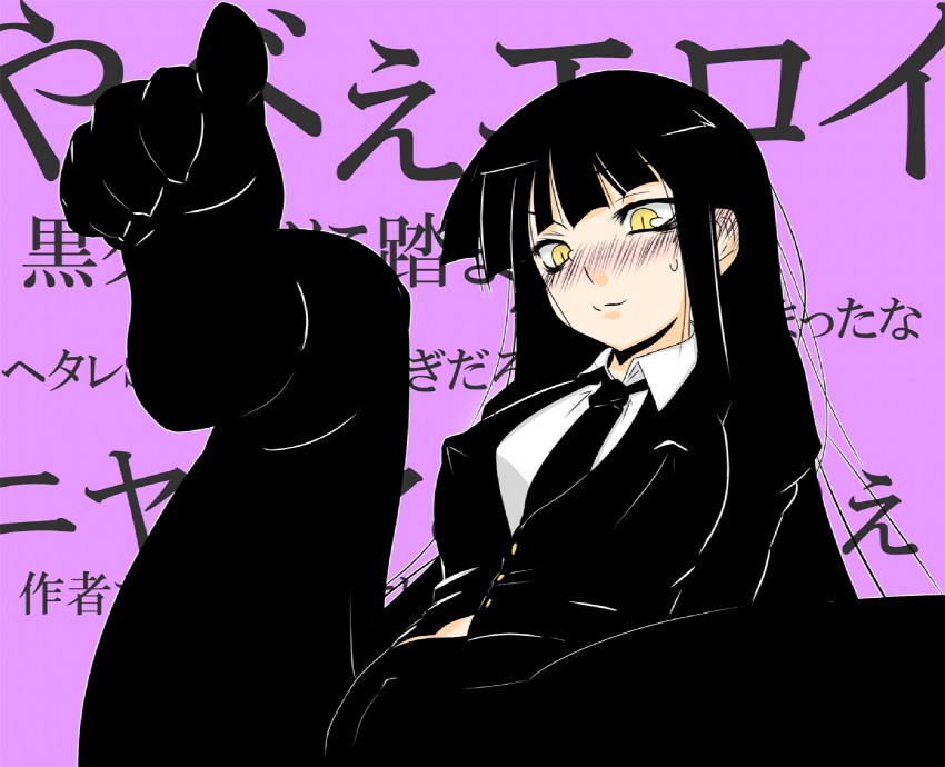 shoushinsha, houkago play, black hair, blush, covered erect nipples, feet, long hair, pantyhose, school uniform, sweat, yellow eyes