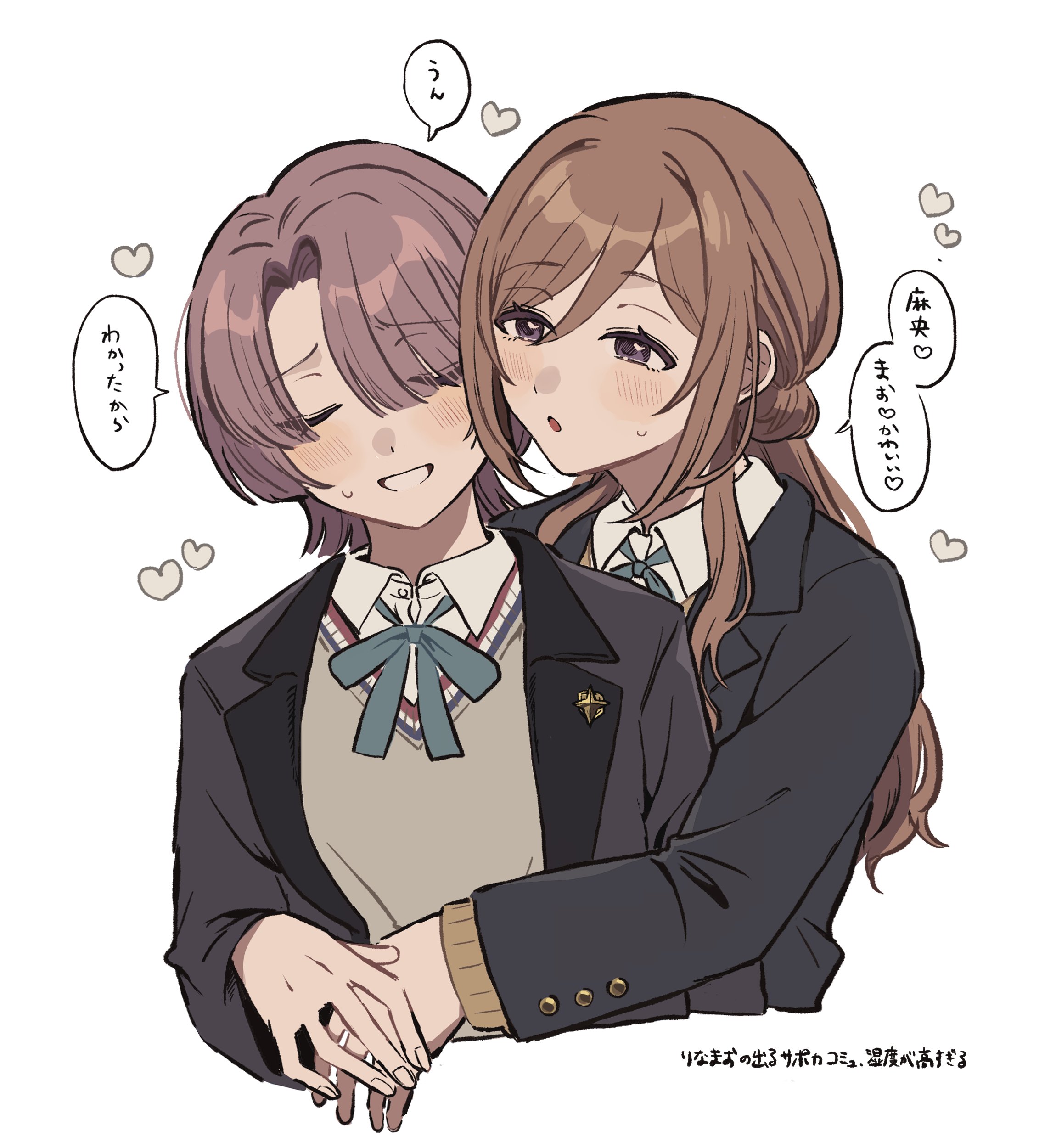 yureru 300, arimura mao, himesaki rinami, gakuen idolmaster, idolmaster, absurdres, commentary request, highres, translation request, 2girls, black jacket, blazer, blue ribbon, blush, brown eyes, brown hair, closed eyes, grey sweater vest, heart, hug, hug from behind, jacket, multiple girls, neck ribbon, parted lips, purple hair, ribbon, short hair, simple background, smile, speech bubble, sweater vest, white background, yuri