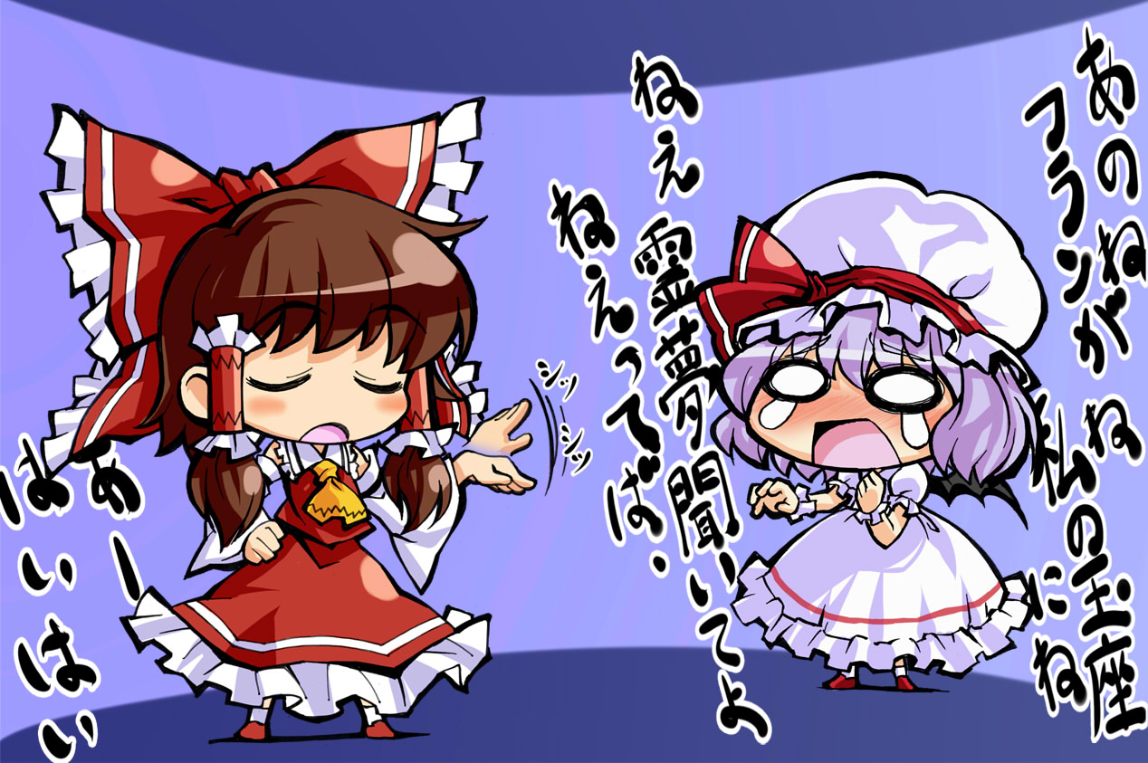 sakino shingetsu, hakurei reimu, remilia scarlet, touhou, translation request, 2girls, chibi, female focus, hat, multiple girls, tears