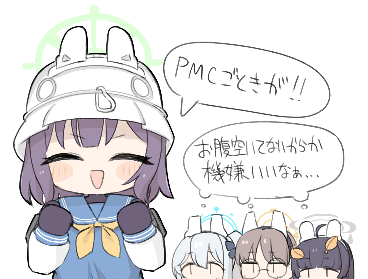 miranofuudoria, miyako (blue archive), miyu (blue archive), moe (blue archive), saki (blue archive), blue archive, commentary request, translation request, 4girls, :d, ^ ^, ahoge, black bow, black gloves, black hair, blue sailor collar, blue shirt, blush stickers, bow, brown hair, chibi, clenched hands, closed eyes, facing viewer, glasses, gloves, grey hair, hair bow, halo, hands up, headgear, helmet, long sleeves, multiple girls, one side up, open mouth, puffy long sleeves, puffy sleeves, purple hair, rabbit platoon (blue archive), round eyewear, sailor collar, shirt, simple background, smile, white background, white helmet