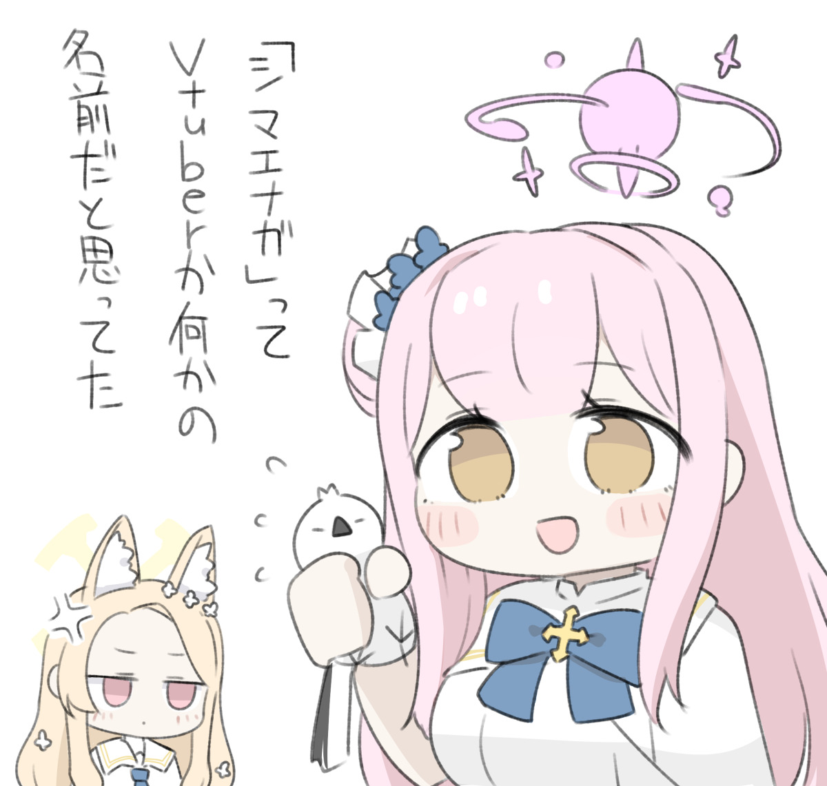 miranofuudoria, mika (blue archive), seia (blue archive), blue archive, commentary request, translation request, 2girls, :d, animal, animal ear fluff, animal ears, bird, blonde hair, blue bow, blush stickers, bow, breasts, brown eyes, capelet, chibi, closed mouth, dress, flower, flying sweatdrops, forehead, fox ears, hair flower, hair ornament, halo, holding, holding animal, large breasts, long hair, multiple girls, open mouth, parted bangs, pink eyes, pink hair, simple background, smile, upper body, white background, white capelet, white dress, white flower