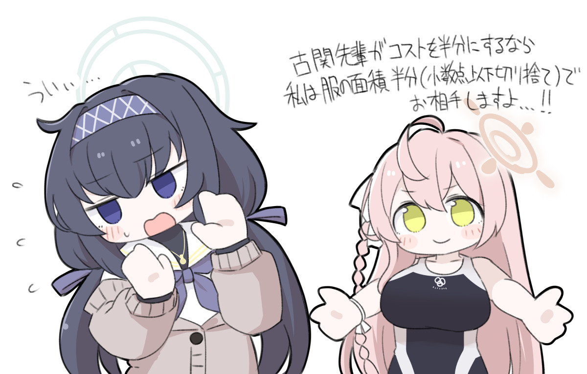 miranofuudoria, hanako (blue archive), ui (blue archive), blue archive, commentary request, translation request, 2girls, ahoge, bare arms, bare shoulders, black hair, black one-piece swimsuit, blue hairband, blue neckerchief, braid, breasts, brown cardigan, cardigan, chibi, flying sweatdrops, hairband, halo, hands up, large breasts, long hair, long sleeves, low twintails, multiple girls, neckerchief, off shoulder, one-piece swimsuit, open cardigan, open clothes, pink hair, puffy long sleeves, puffy sleeves, purple eyes, sailor collar, shirt, simple background, swimsuit, twintails, upper body, very long hair, white background, white sailor collar, white shirt, yellow eyes