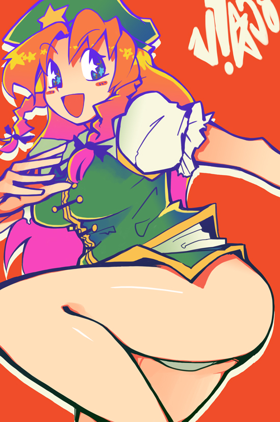 woofycakes, hong meiling, touhou, 1girl, :d, ass, bare legs, braid, female focus, happy, hat, kicking, long hair, open mouth, panties, red hair, smile, solo, star (symbol), thighs, underwear