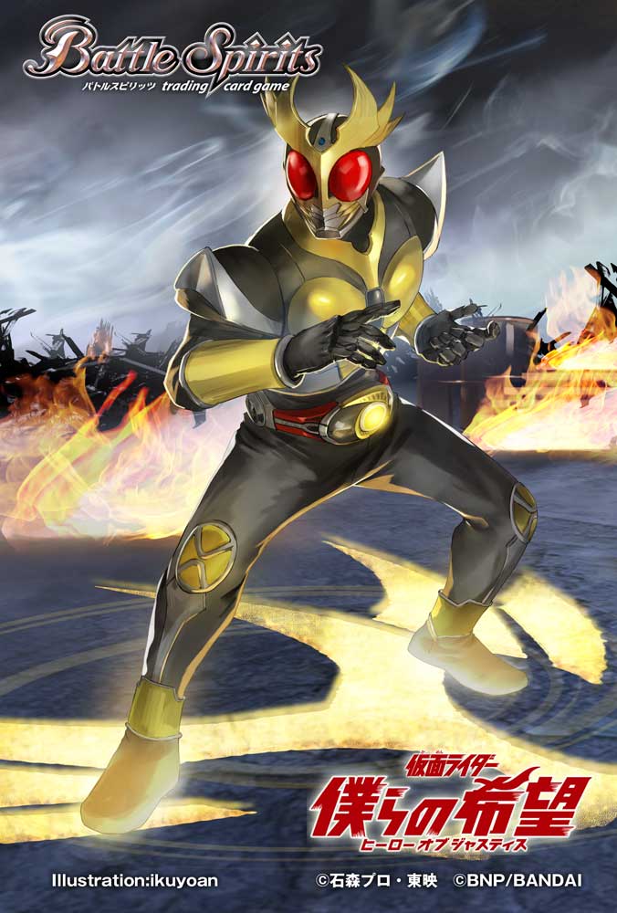 ikuyoan, kamen rider agito, kamen rider agito (ground form), battle spirits, kamen rider, kamen rider agito (series), tokusatsu, commentary request, official art, 1boy, altering (agito), armor, black bodysuit, black helmet, bodysuit, copyright logo, copyright name, copyright notice, fire, gold armor, gold horns, helmet, knee pads, logo, red eyes, rider belt, shoulder armor, solo