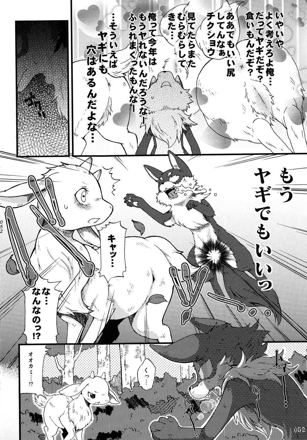 Rule34 – If it exists, there is porn of it / unknown artist / 313800