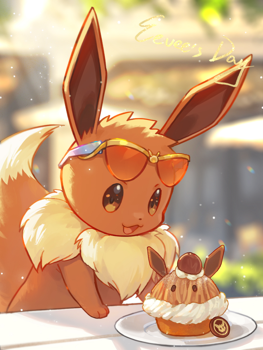 shine cheese, eevee, nintendo, pokemon, commentary, highres, :d, blurry, blurry background, day, food, gen 1 pokemon, happy, looking down, no humans, open mouth, outdoors, plate, pokemon (creature), pokemon focus, smile, solo, sunglasses