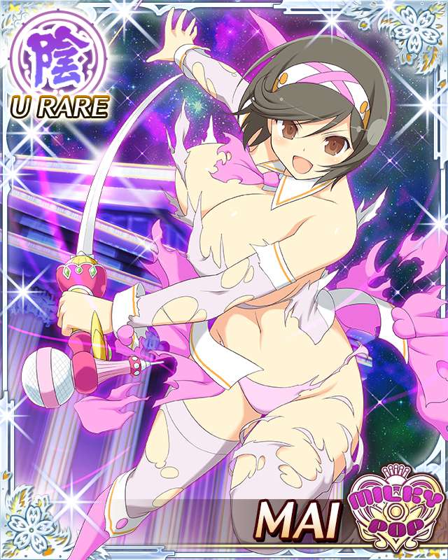 mai (senran kagura), senran kagura, senran kagura new wave, game cg, official art, 1girl, :d, black hair, border, breasts, brown eyes, card (medium), character name, detached sleeves, english text, fighting, frilled skirt, frills, headband, holding, holding sword, holding weapon, large breasts, looking at viewer, navel, necktie, official alternate costume, open mouth, panties, pink headband, pink necktie, pink panties, pink skirt, pink sleeves, pink vest, running, short hair, skindentation, skirt, smile, solo, swept bangs, sword, thighhighs, torn clothes, torn necktie, torn panties, torn skirt, torn sleeves, torn thighhighs, torn vest, underwear, vest, weapon