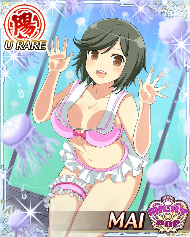 mai (senran kagura), senran kagura, senran kagura new wave, game cg, official art, 1girl, :d, against glass, aquarium, bikini, bikini skirt, black hair, border, breast press, breasts, breasts on glass, brown eyes, card (medium), character name, cleavage, english text, hand on glass, jellyfish, large breasts, leaning forward, looking at viewer, official alternate costume, open mouth, pink bikini, short hair, smile, solo, swept bangs, swimsuit, thigh strap