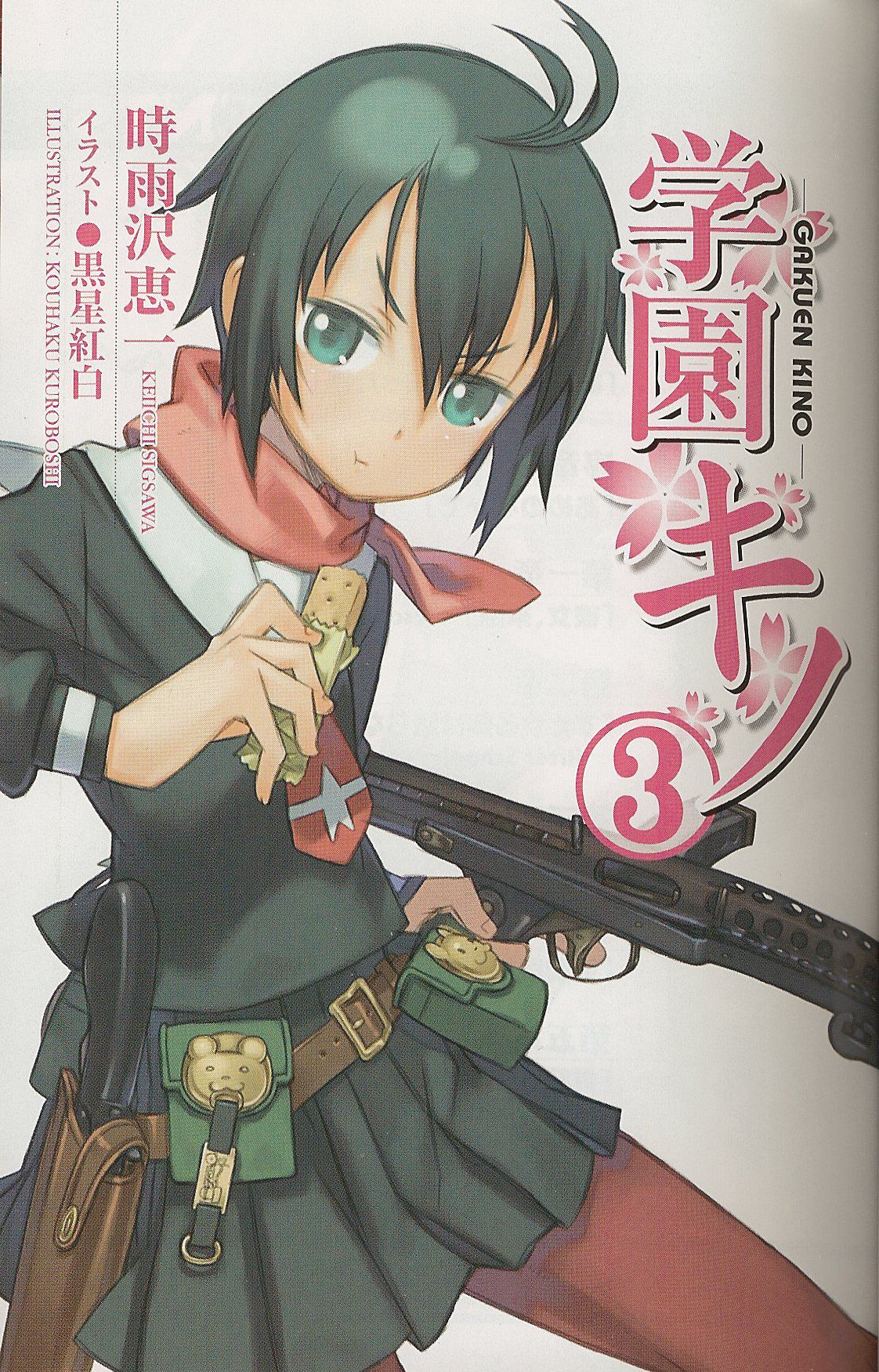 kuroboshi kouhaku, kino (kino no tabi), gakuen kino, kino no tabi, highres, official art, scan, 00s, 1girl, ahoge, blouse, eating, female focus, green hair, green shirt, gun, hair between eyes, looking at viewer, pantyhose, red pantyhose, scarf, school uniform, shirt, short hair, skirt, snack, solo, tomboy, weapon